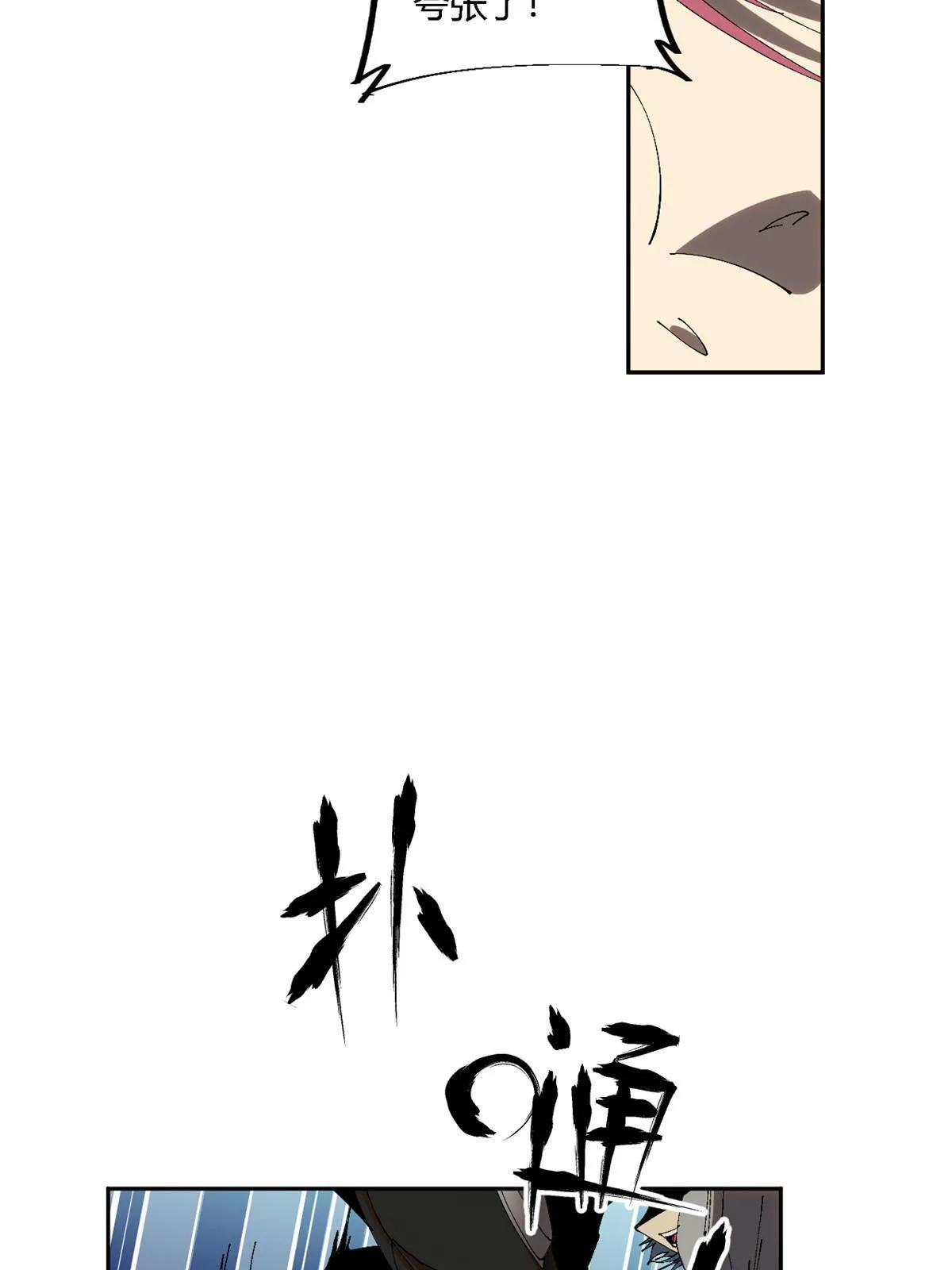 123 闪电月轮 第33页