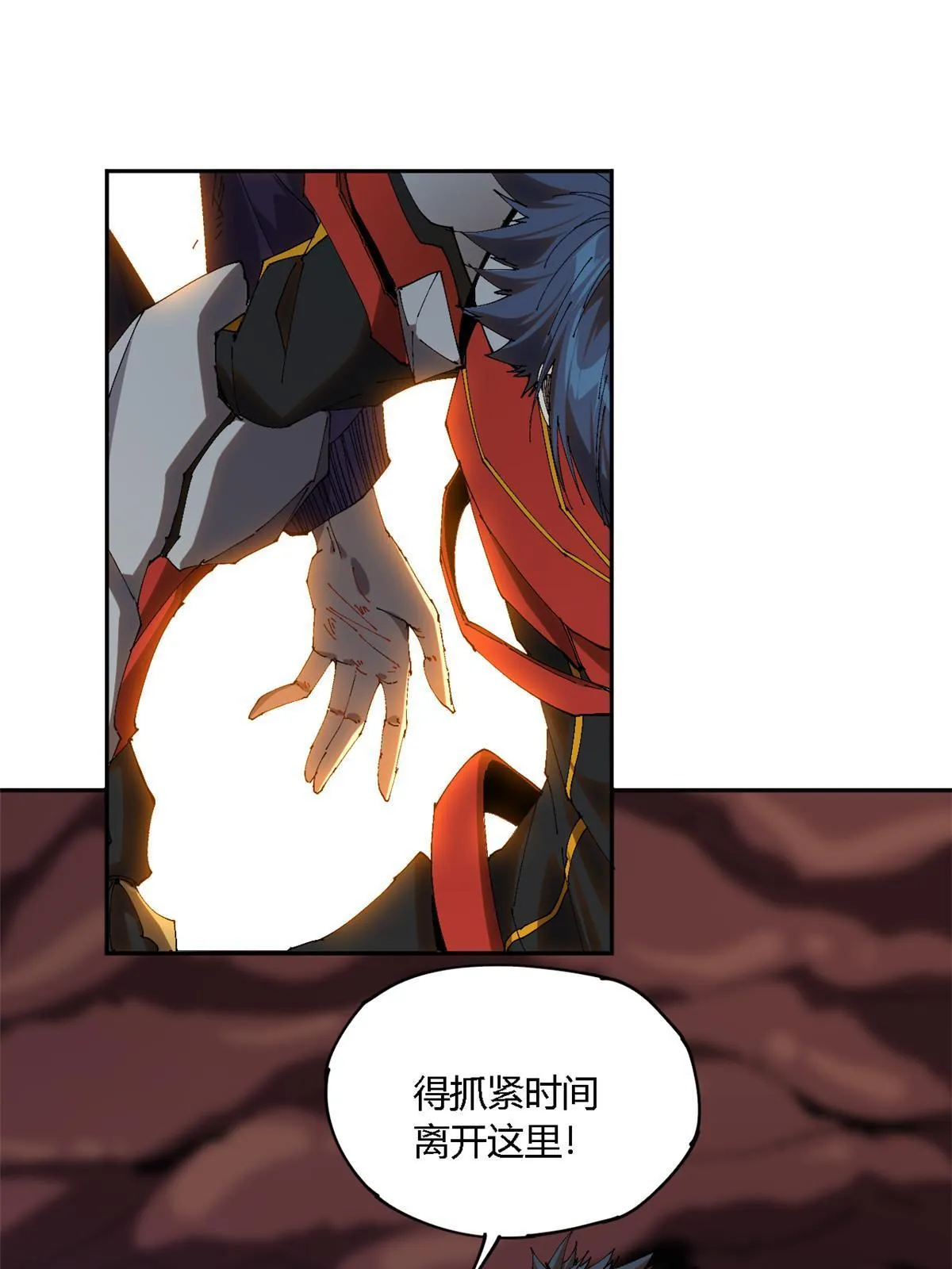 123 闪电月轮 第43页