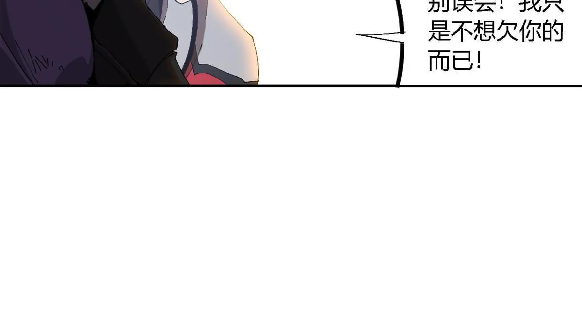 123 闪电月轮 第46页