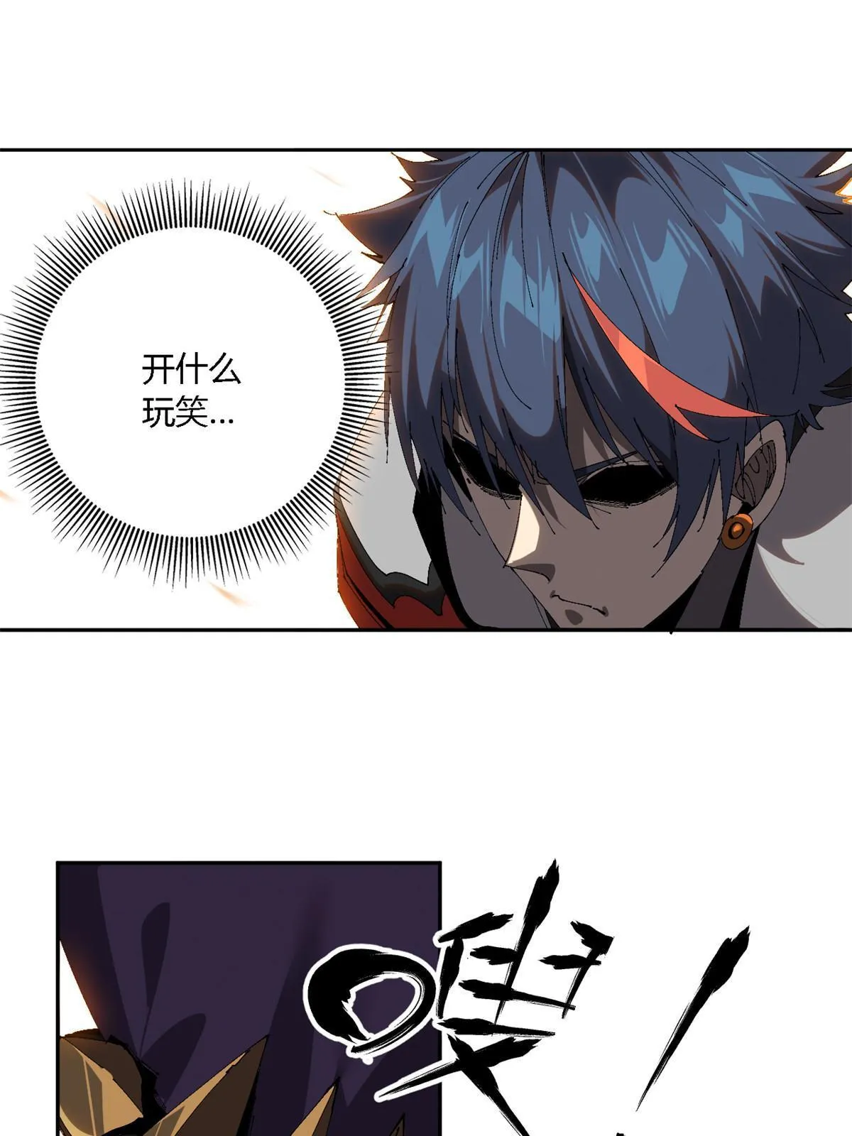 123 闪电月轮 第54页