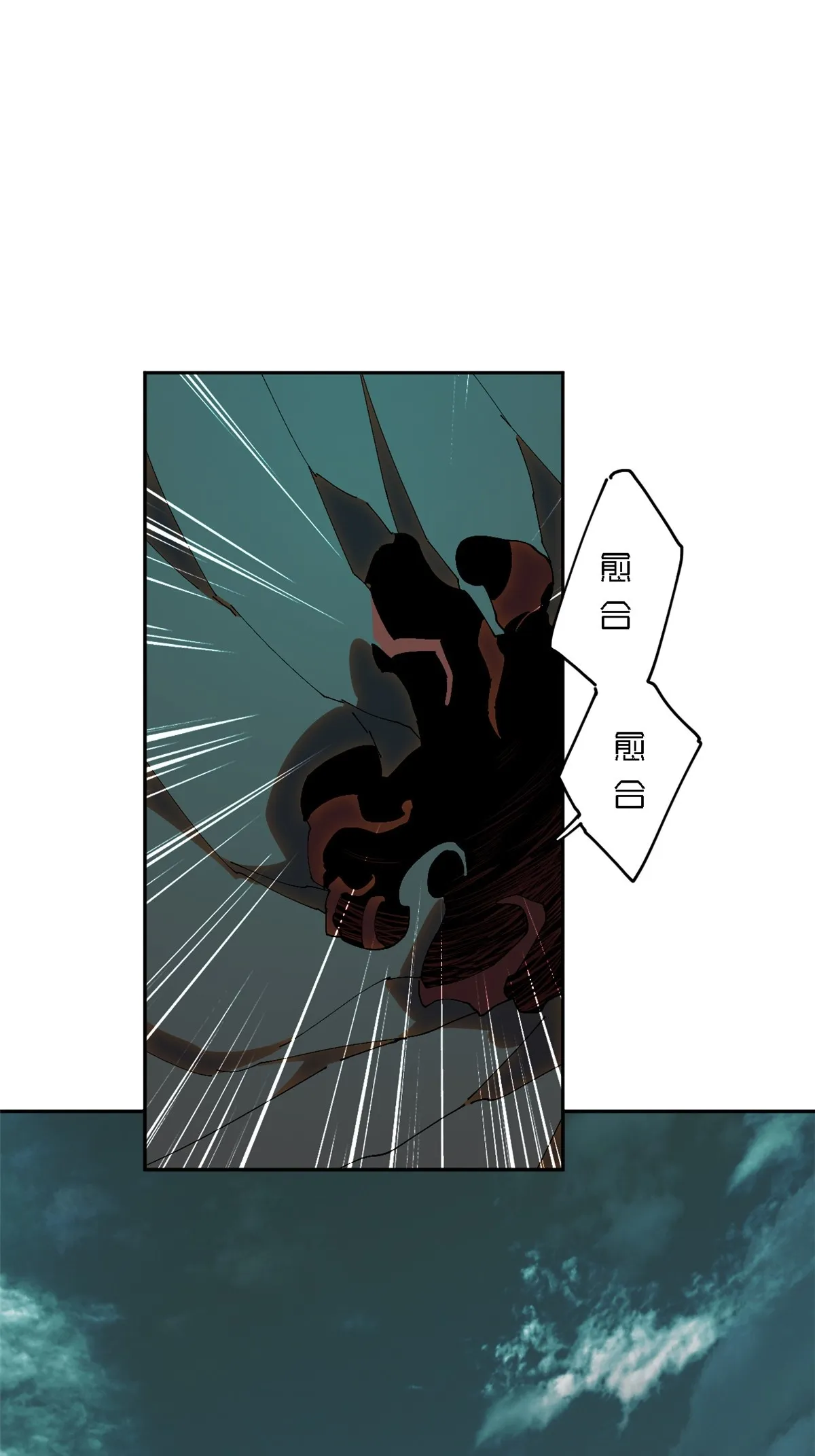 123 闪电月轮 第61页