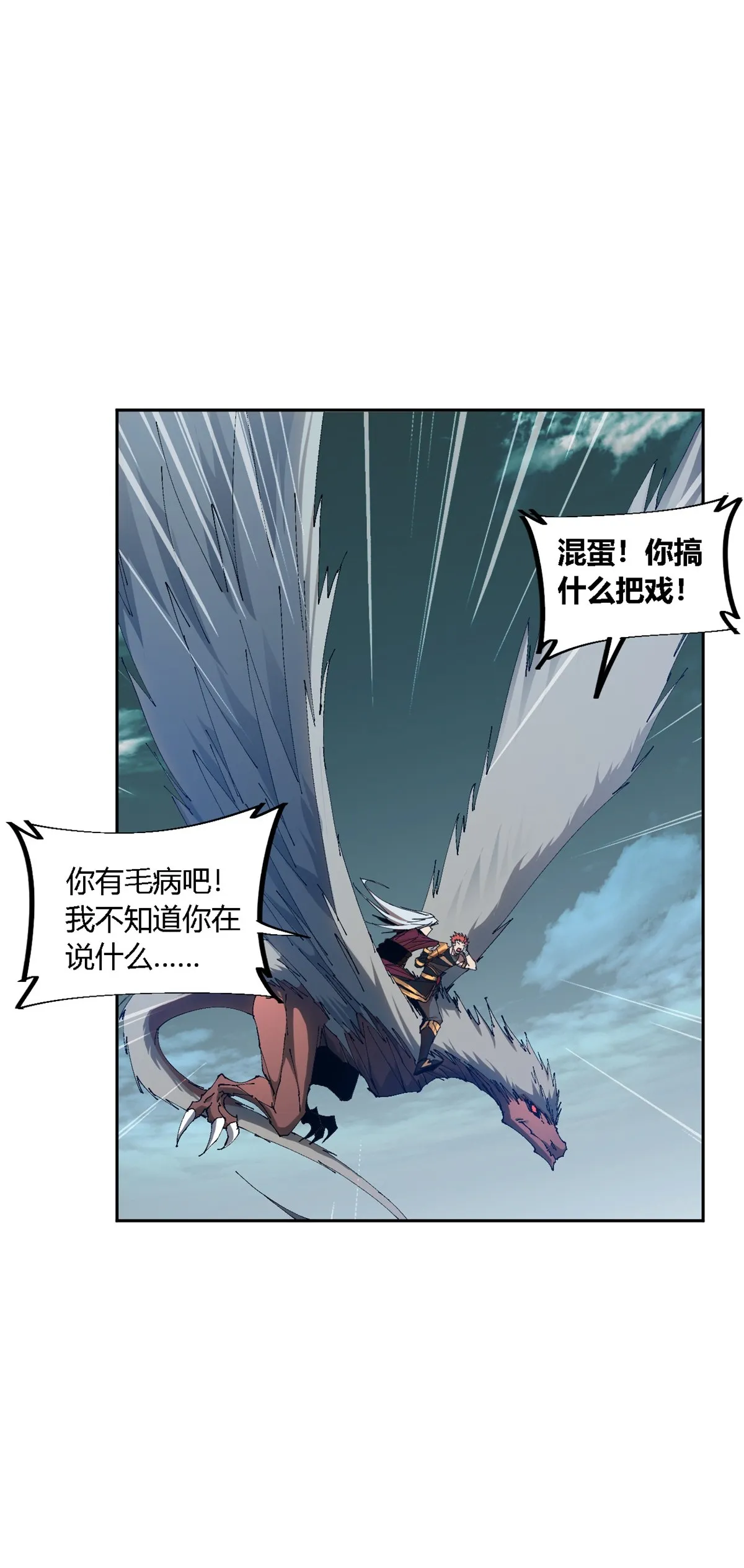 123 闪电月轮 第65页