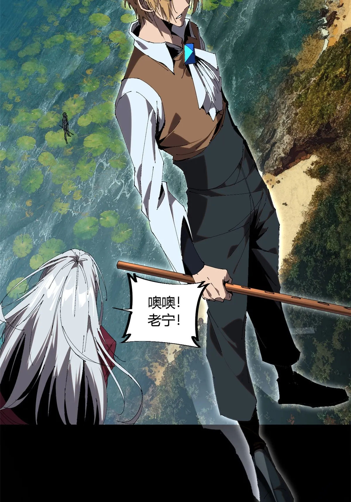 123 闪电月轮 第69页