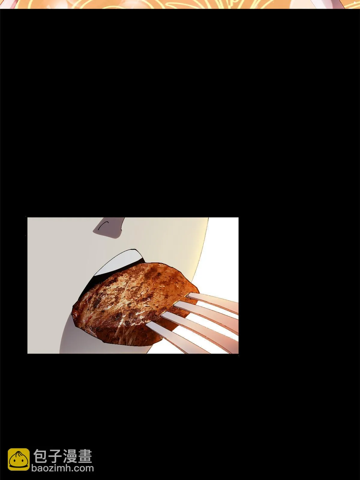 124 牛交给我，你走！ 第28页