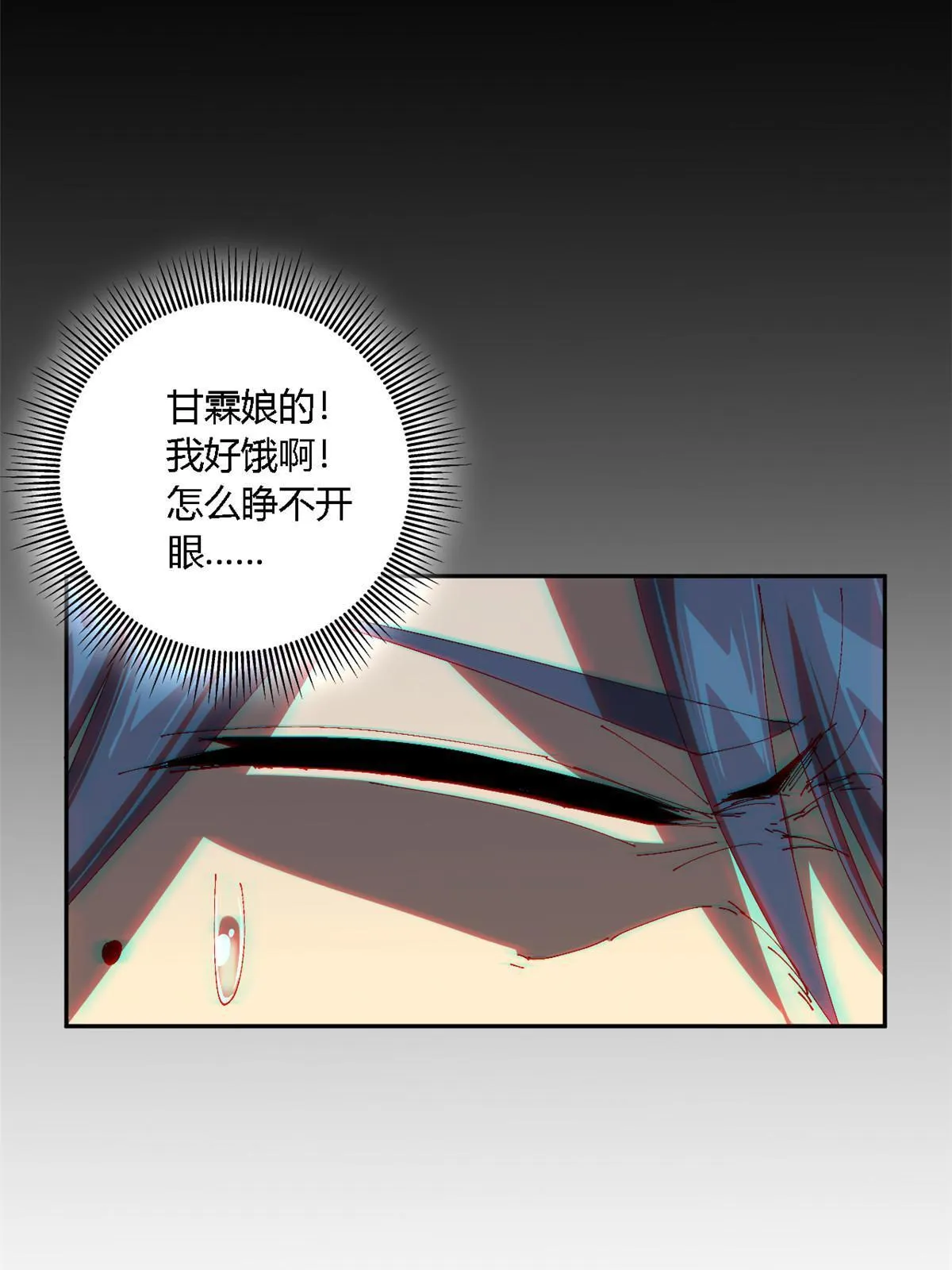 124 牛交给我，你走！ 第35页