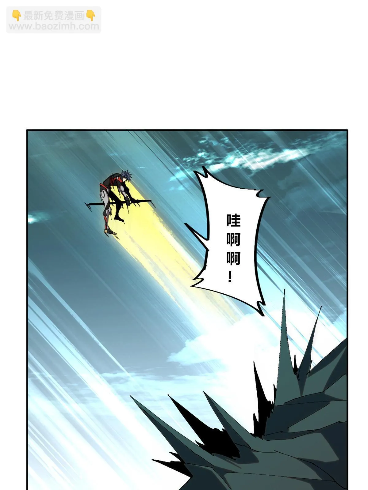 125 宿命 第18页