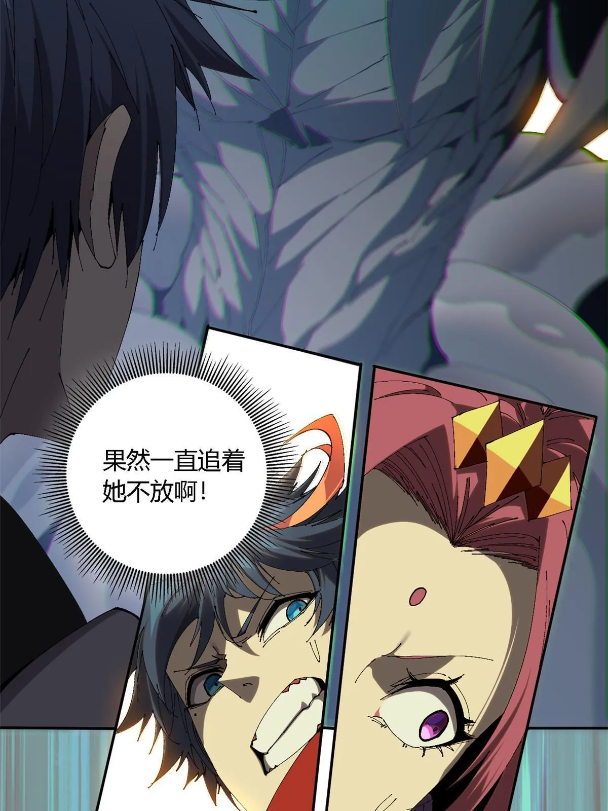 125 宿命 第22页