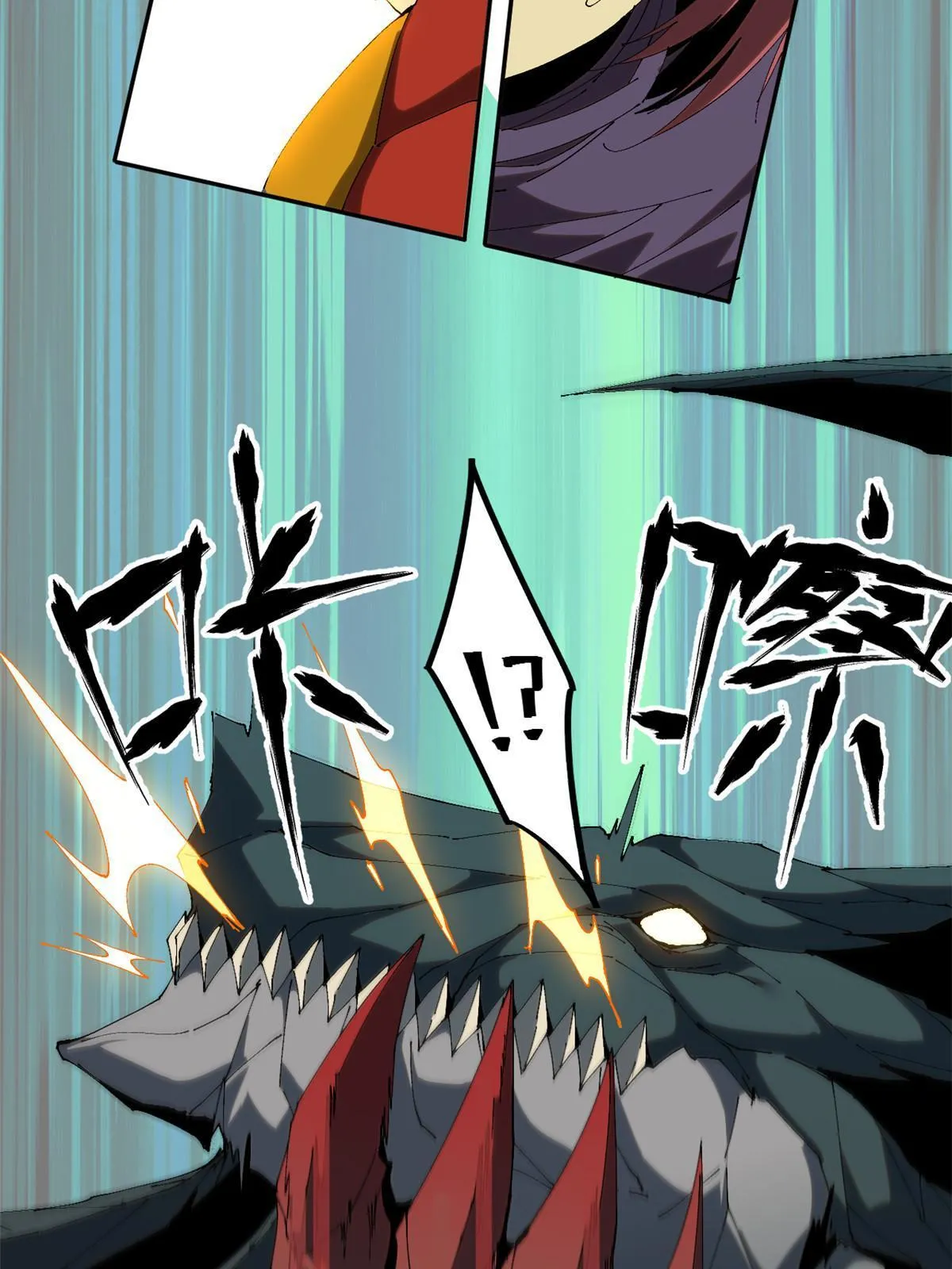 125 宿命 第23页