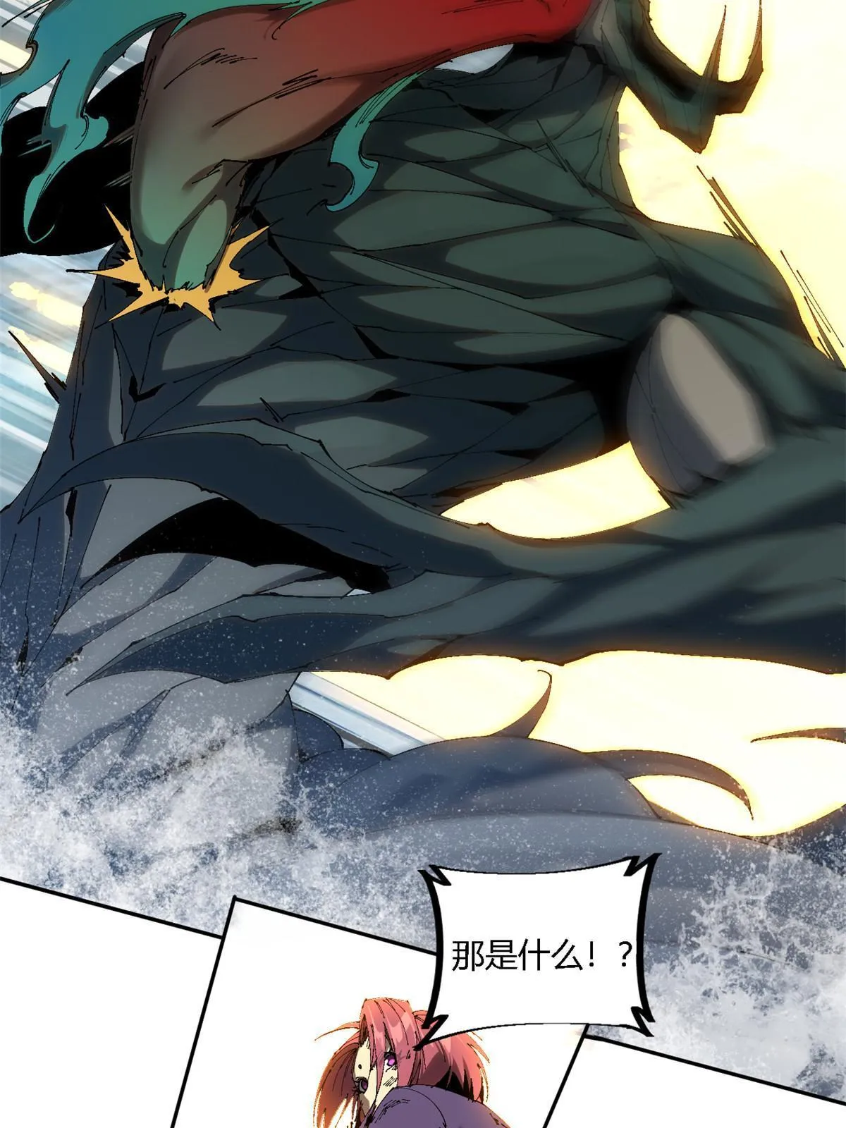 125 宿命 第26页