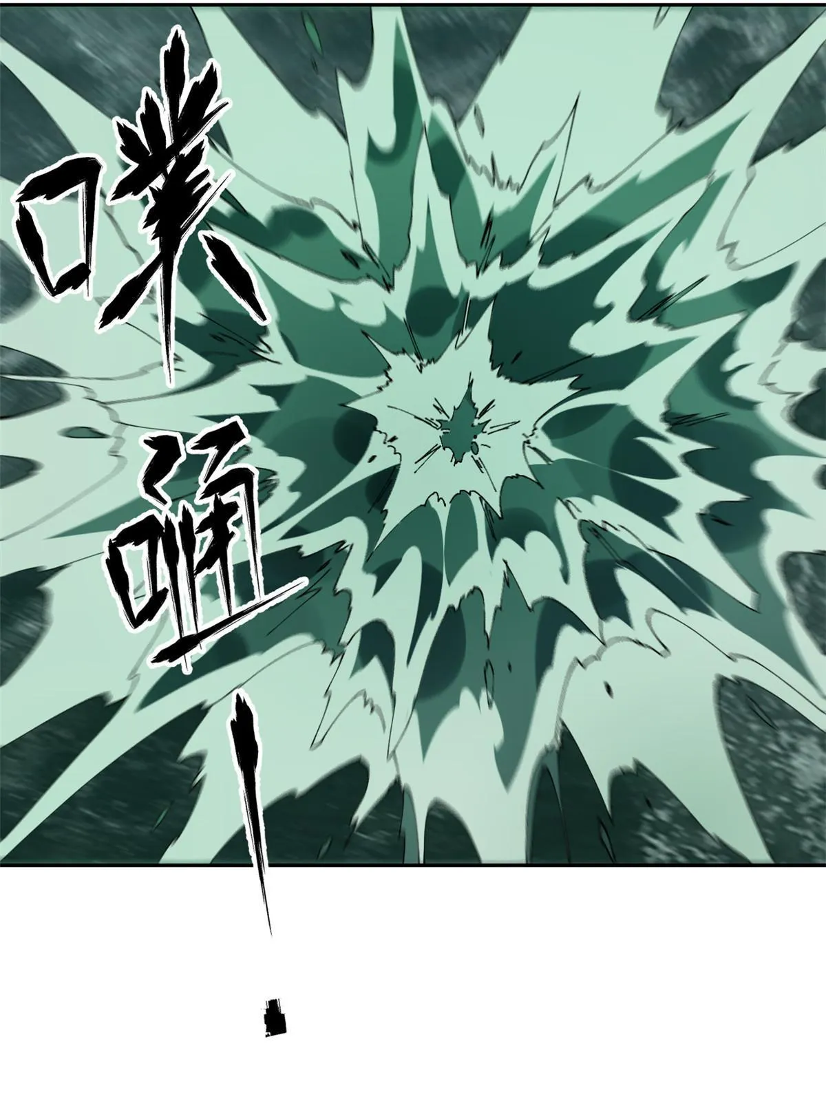 125 宿命 第37页