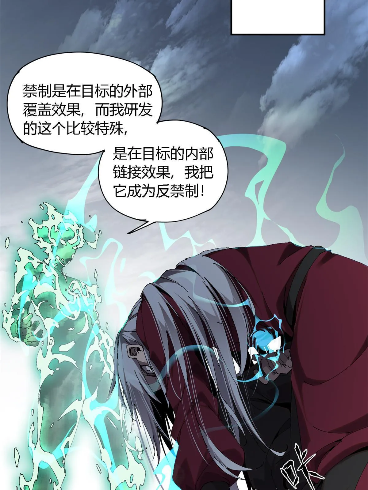 125 宿命 第60页