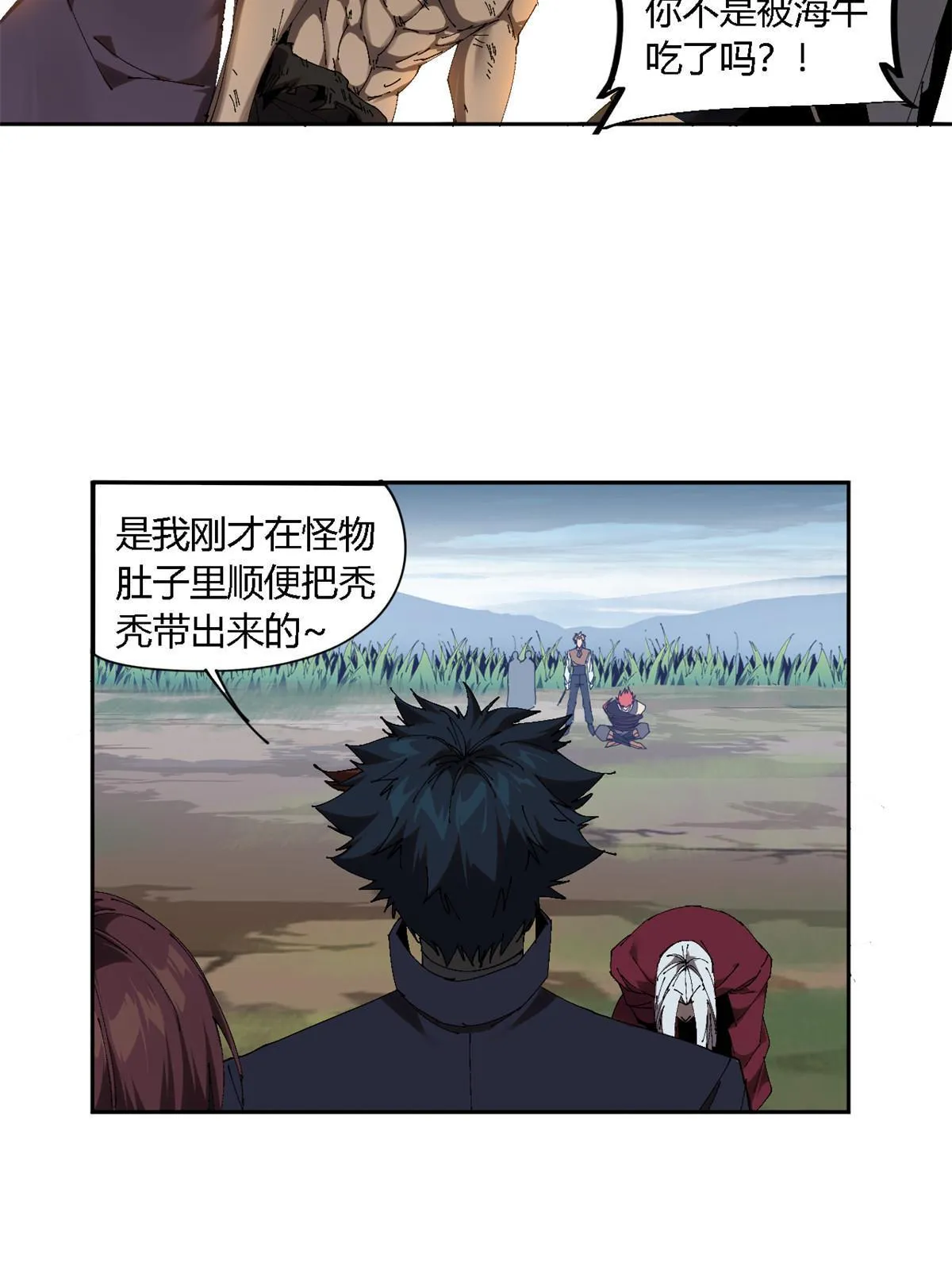 125 宿命 第65页