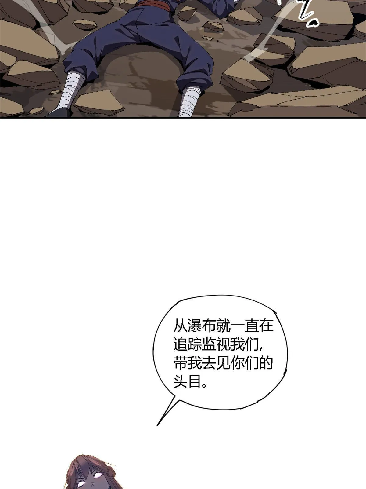 126 尽在掌握 第6页