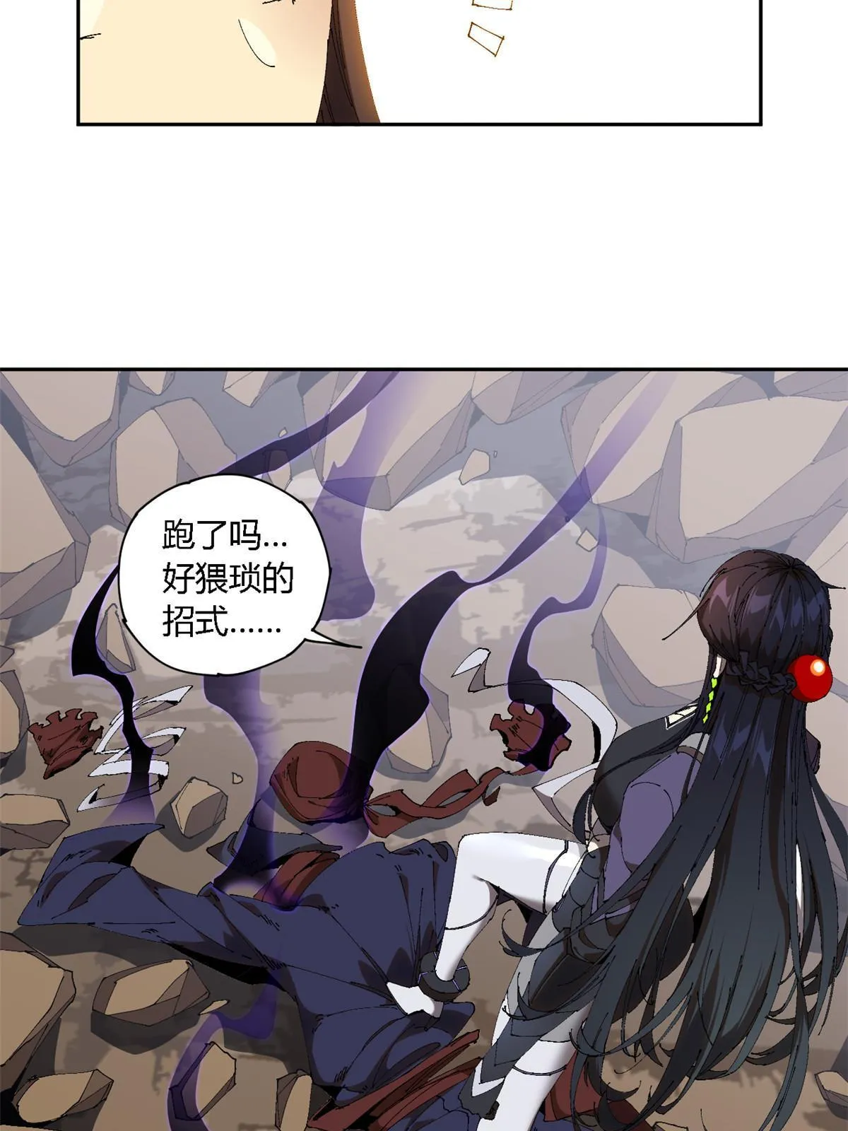 126 尽在掌握 第12页