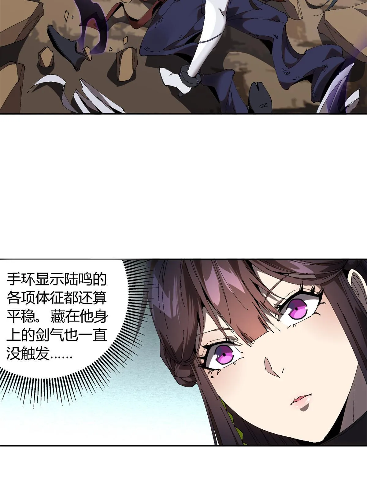 126 尽在掌握 第13页