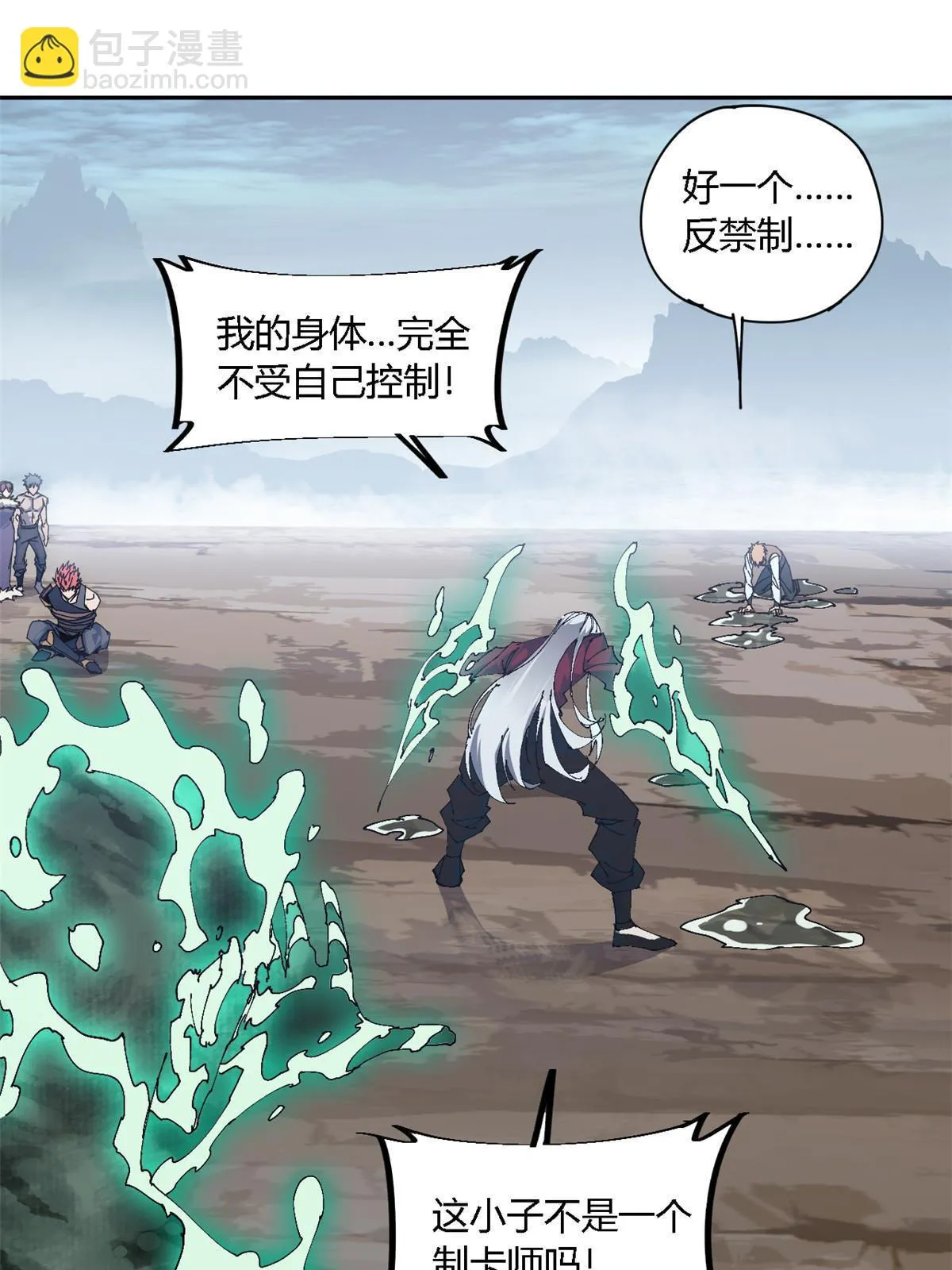 126 尽在掌握 第21页