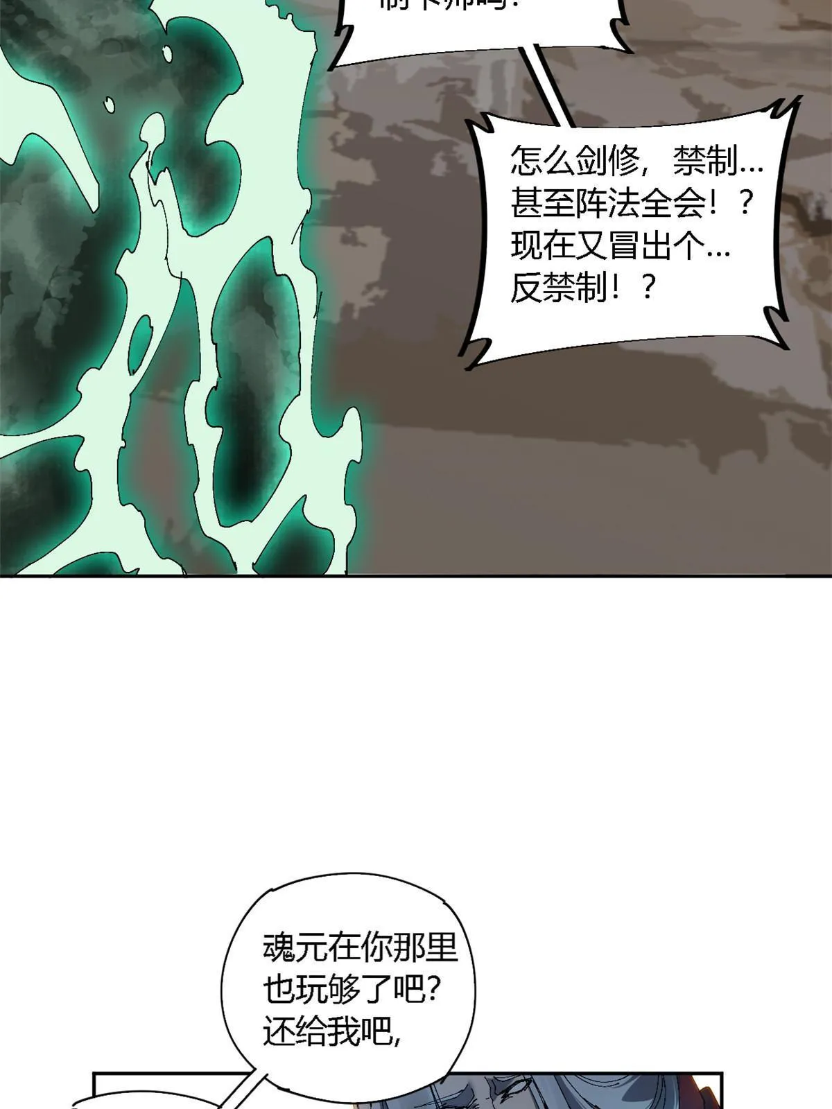 126 尽在掌握 第22页