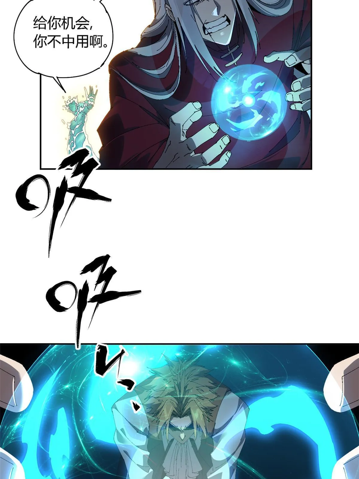 126 尽在掌握 第23页