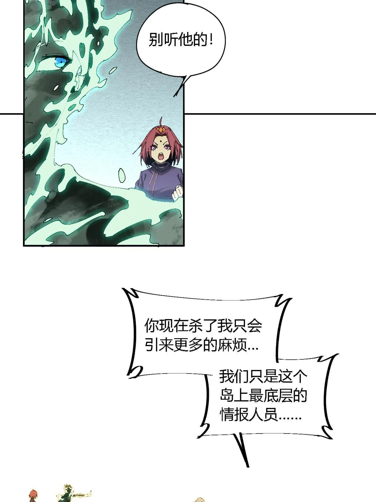 126 尽在掌握 第28页
