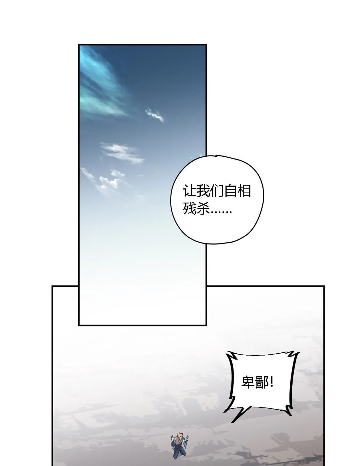 126 尽在掌握 第32页