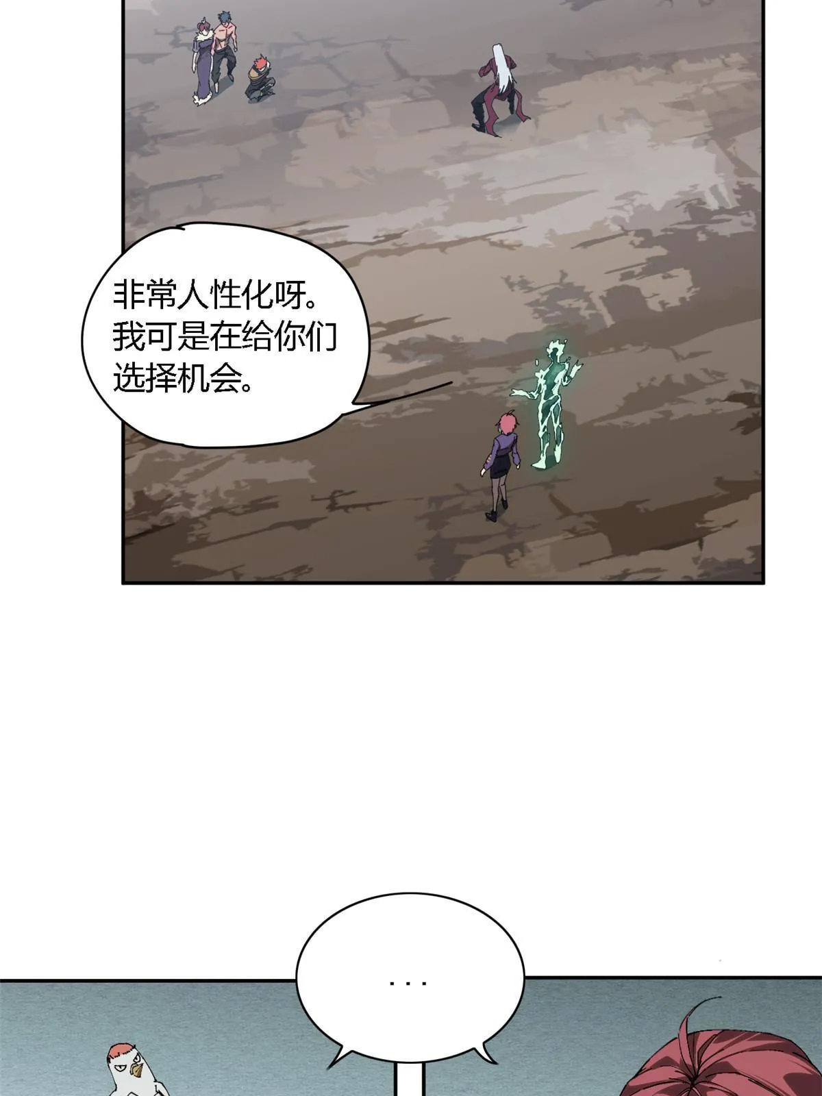 126 尽在掌握 第33页