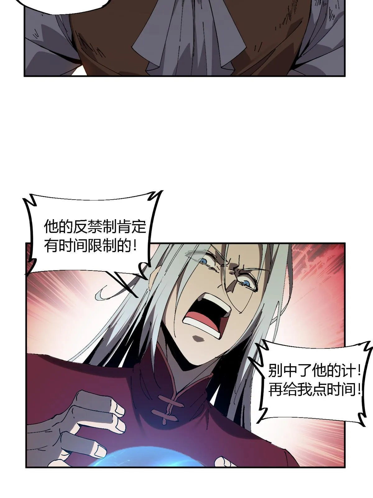 126 尽在掌握 第35页