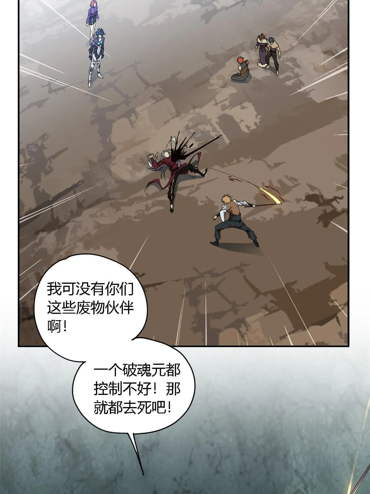 126 尽在掌握 第44页