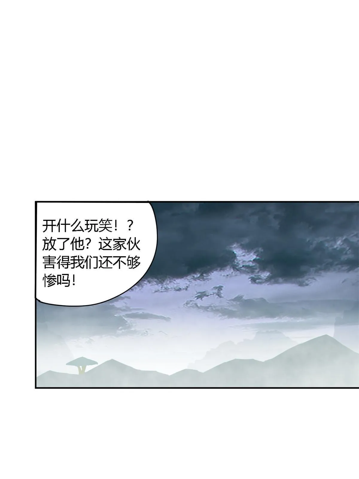 127 外来者们 第3页