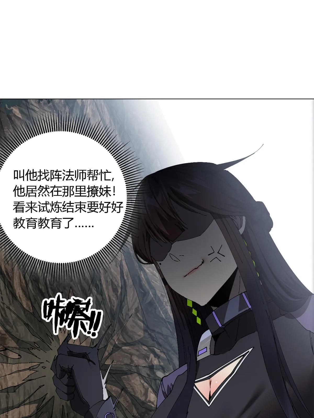 127 外来者们 第44页
