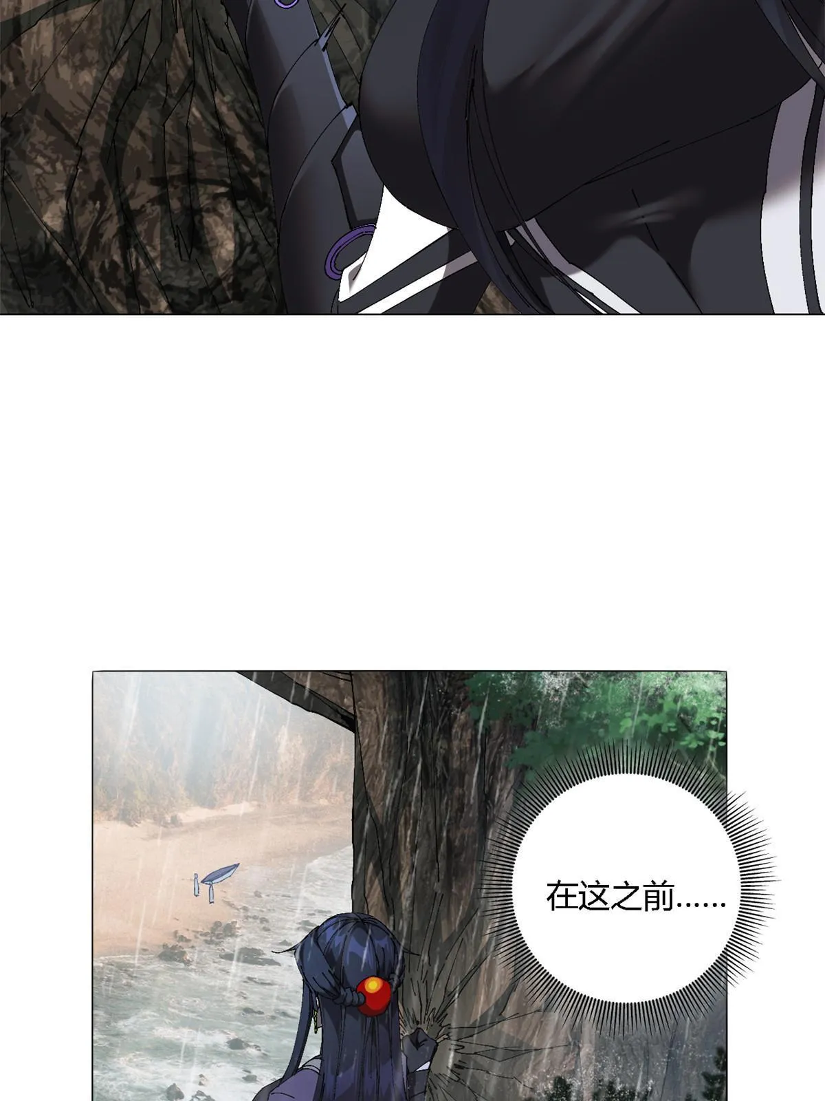127 外来者们 第45页