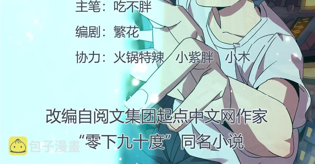 128 失去的要拿回来 第2页
