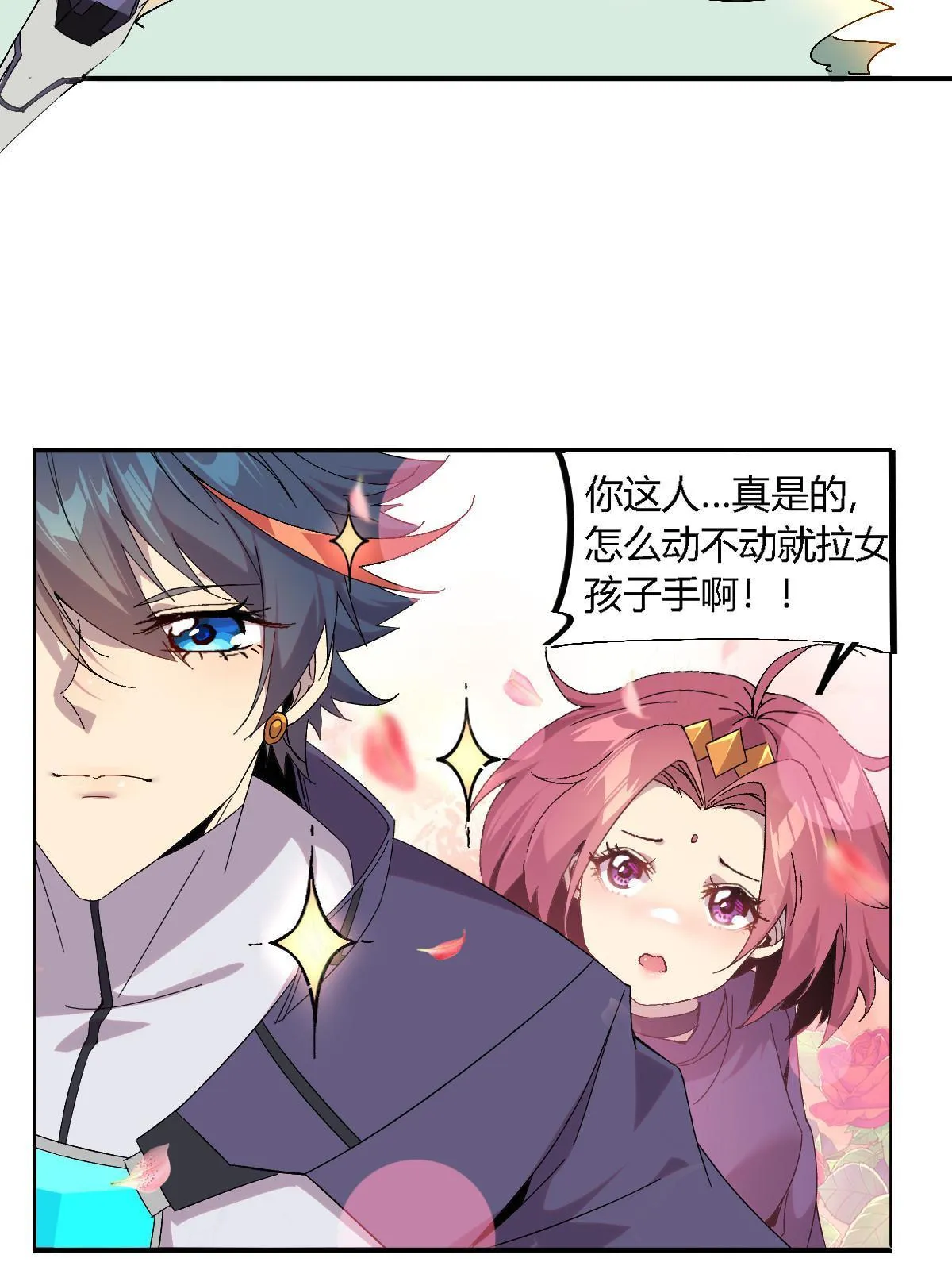 128 失去的要拿回来 第9页