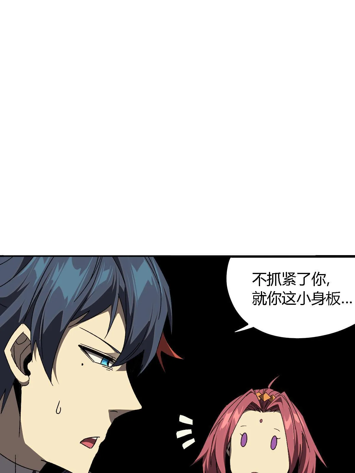 128 失去的要拿回来 第11页
