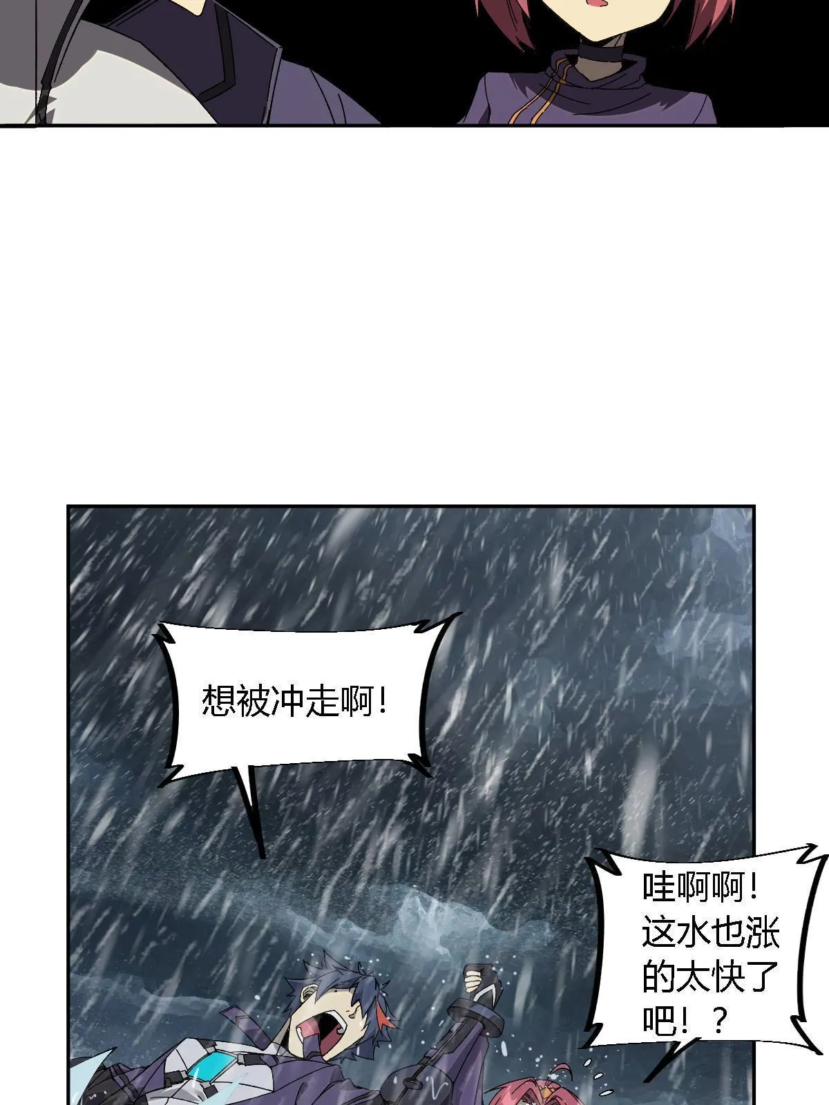 128 失去的要拿回来 第12页