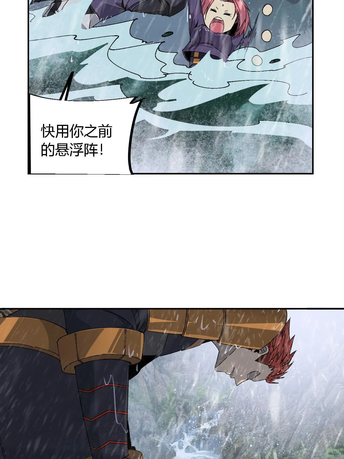 128 失去的要拿回来 第13页