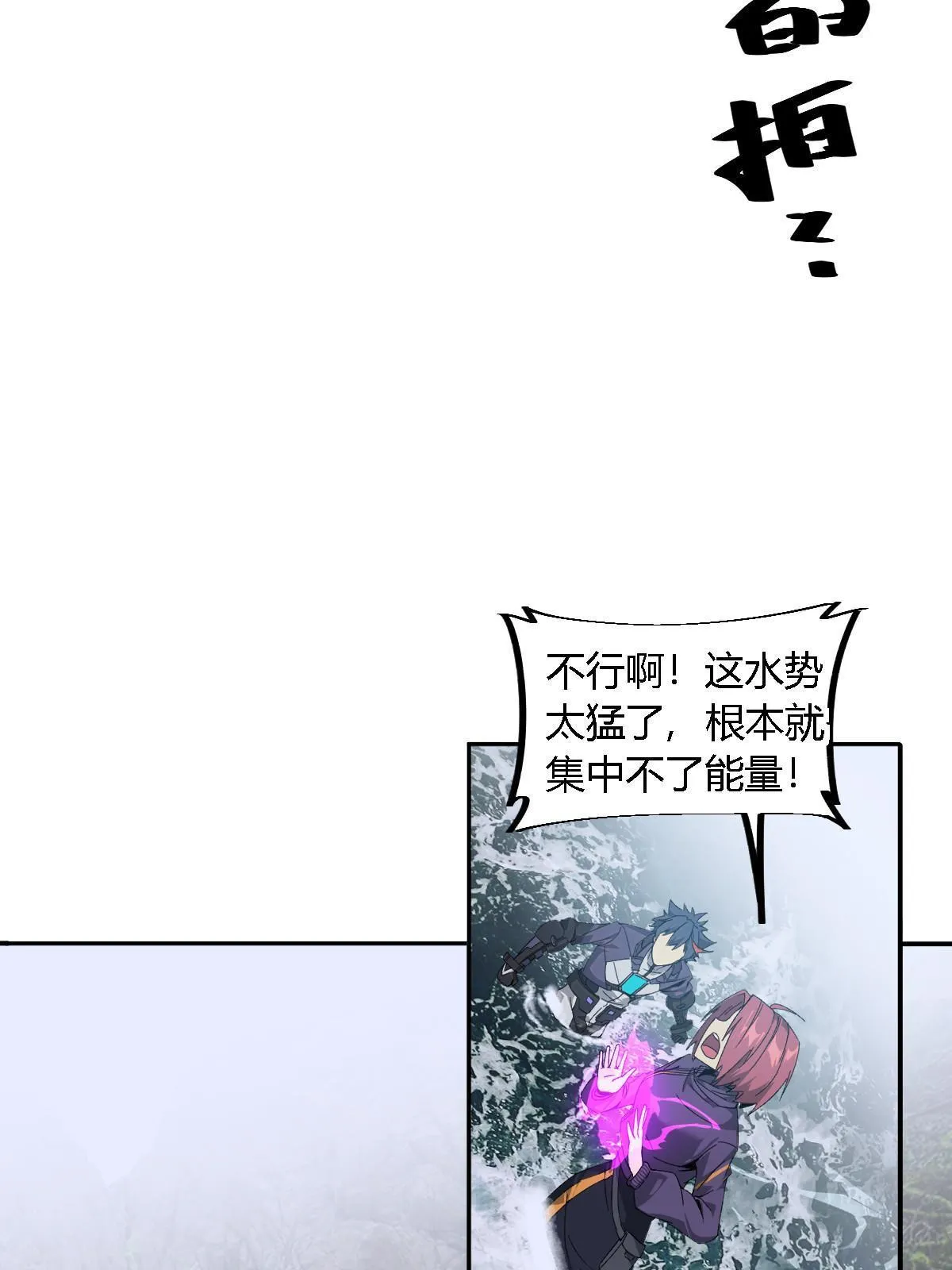 128 失去的要拿回来 第16页