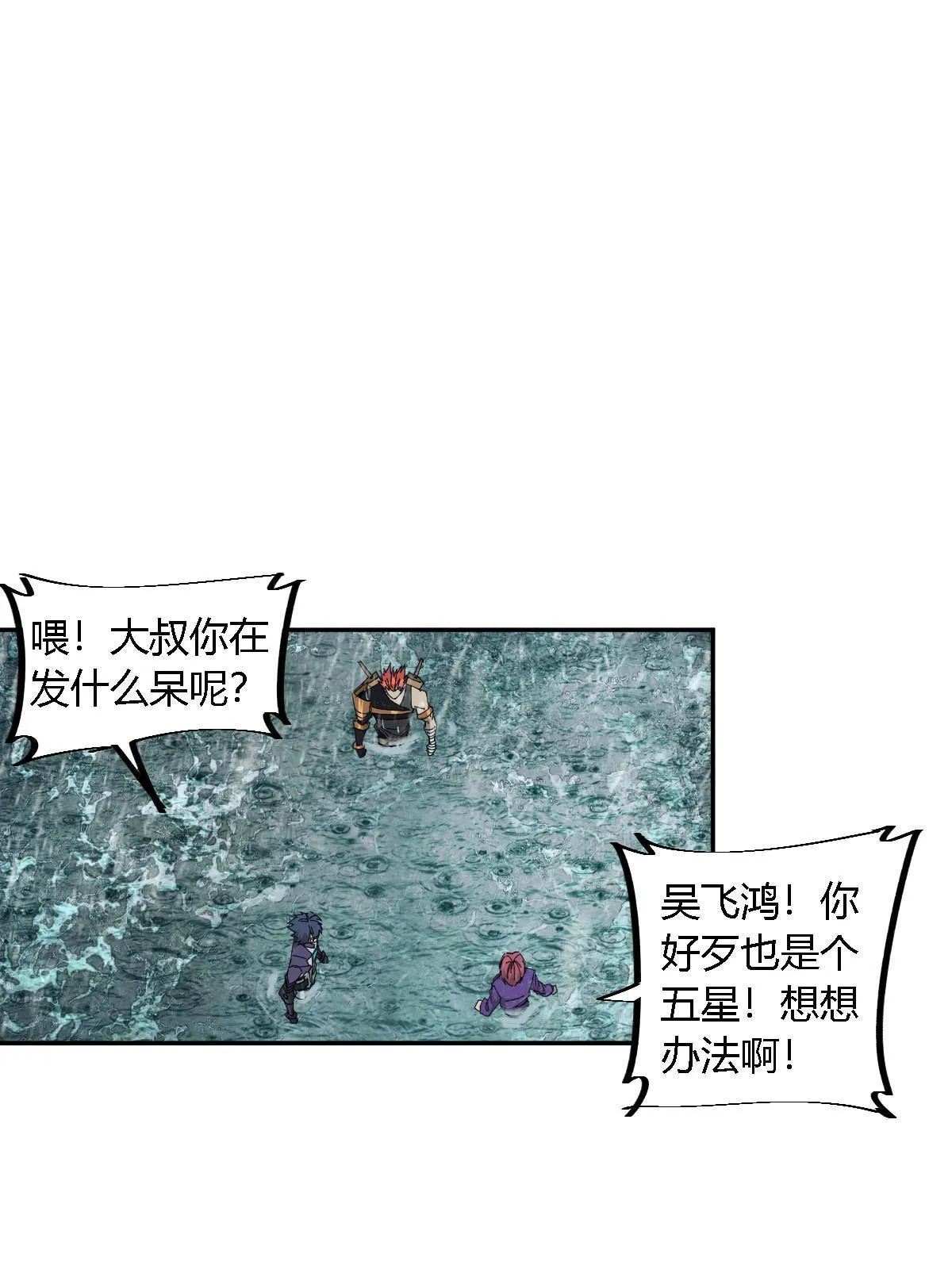128 失去的要拿回来 第19页