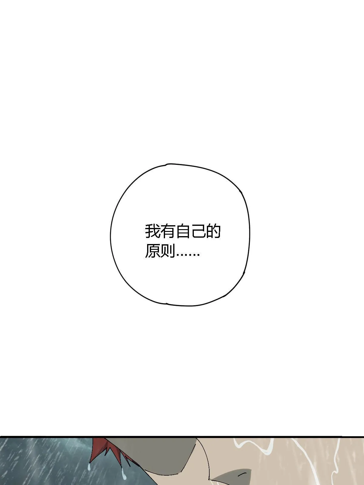 128 失去的要拿回来 第20页