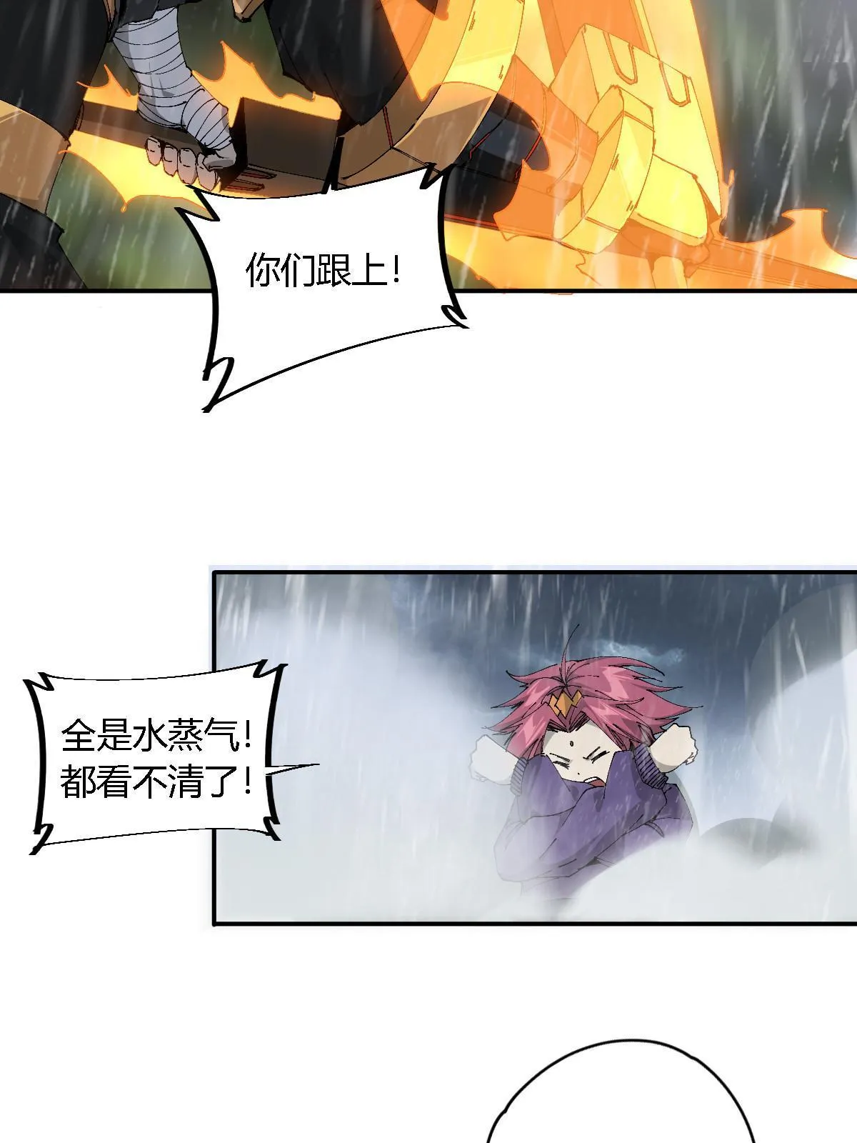 128 失去的要拿回来 第29页