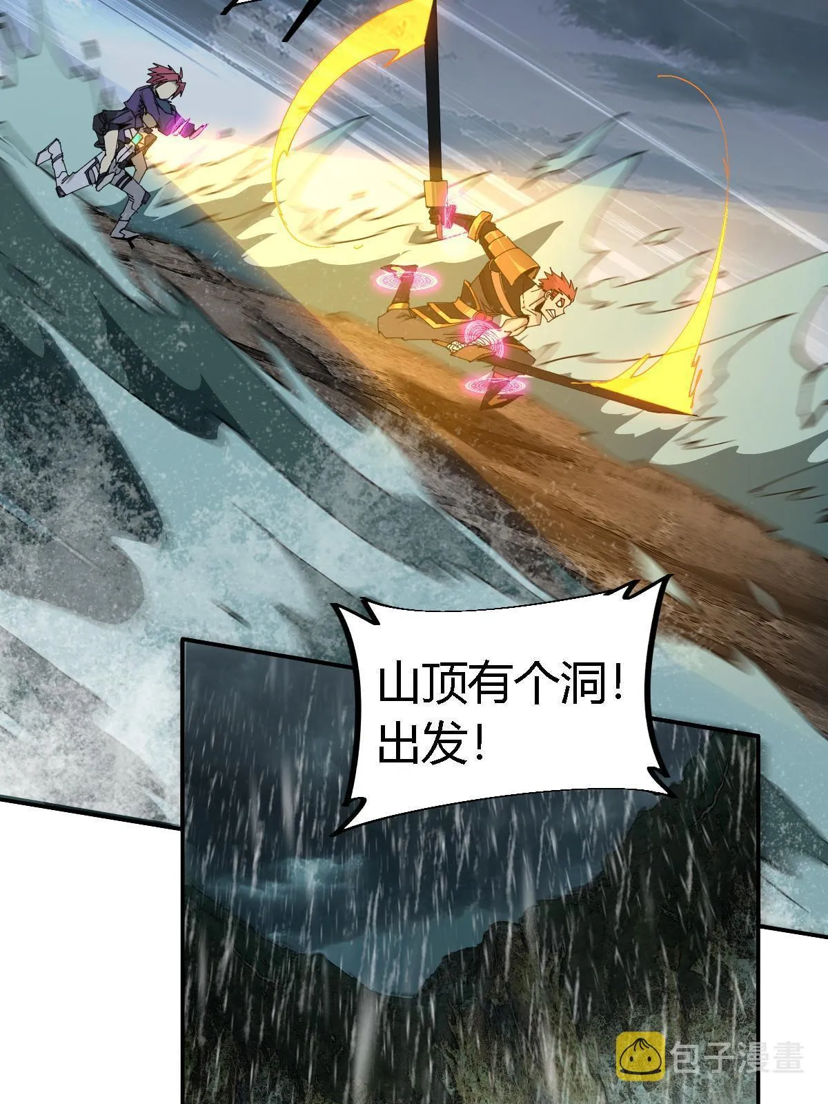 128 失去的要拿回来 第31页