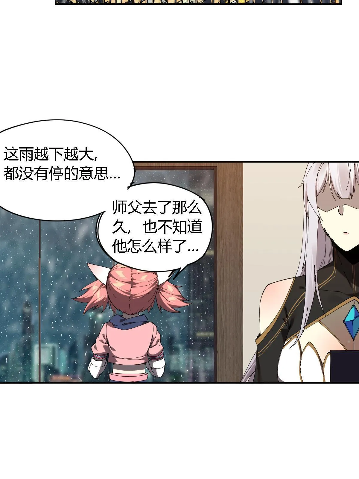 128 失去的要拿回来 第36页