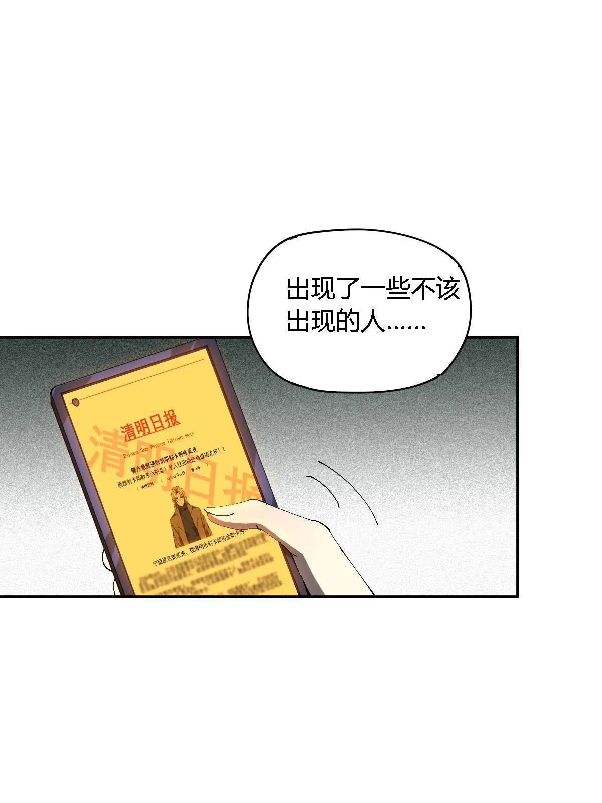 128 失去的要拿回来 第38页