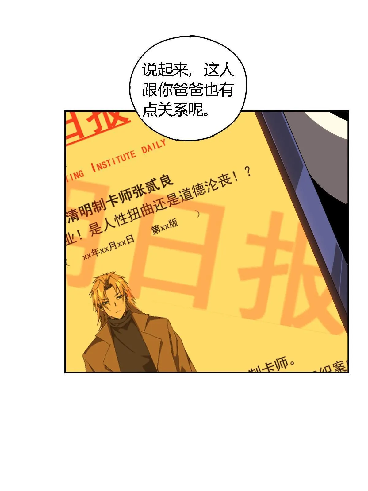 128 失去的要拿回来 第39页