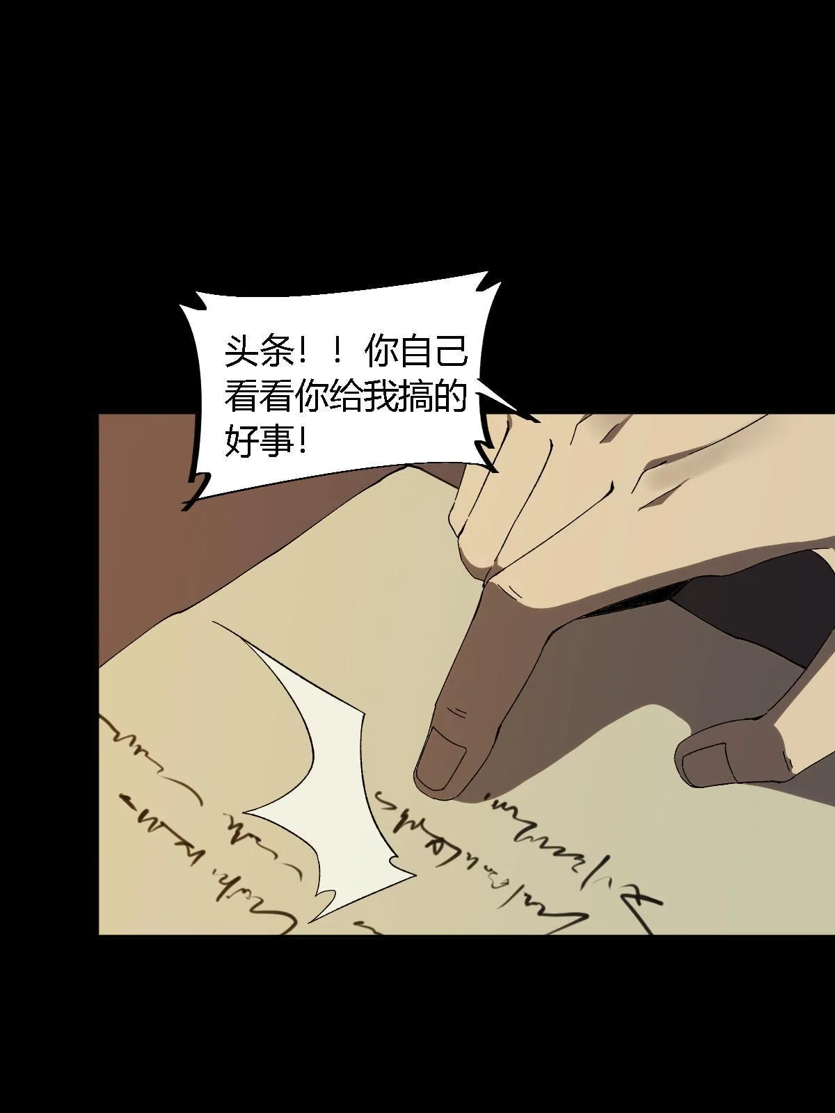 128 失去的要拿回来 第42页