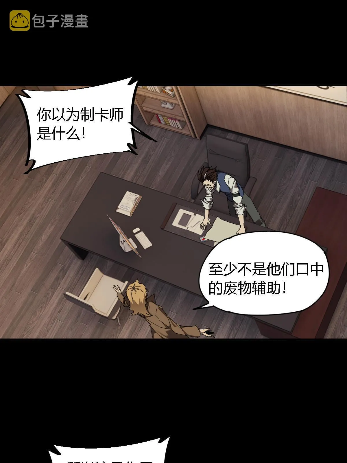 128 失去的要拿回来 第43页