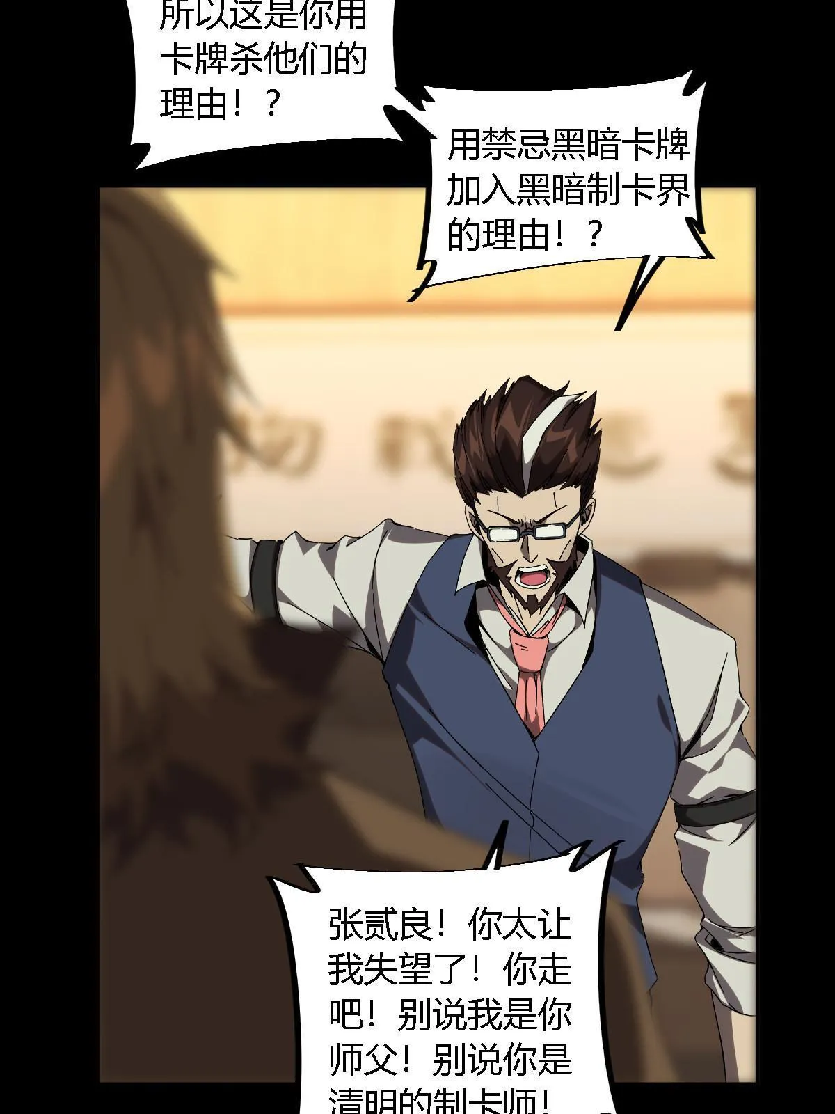 128 失去的要拿回来 第44页
