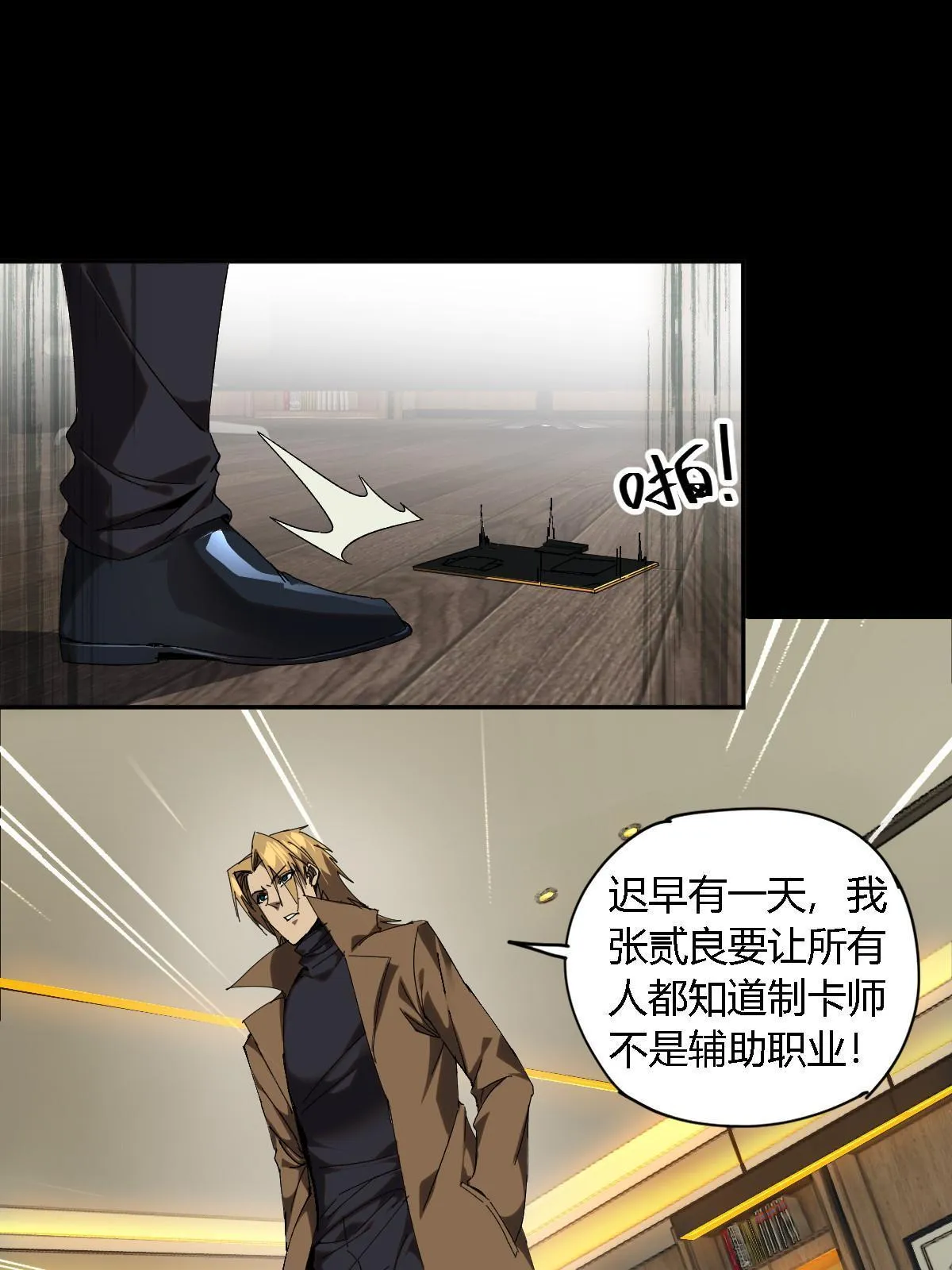 128 失去的要拿回来 第46页