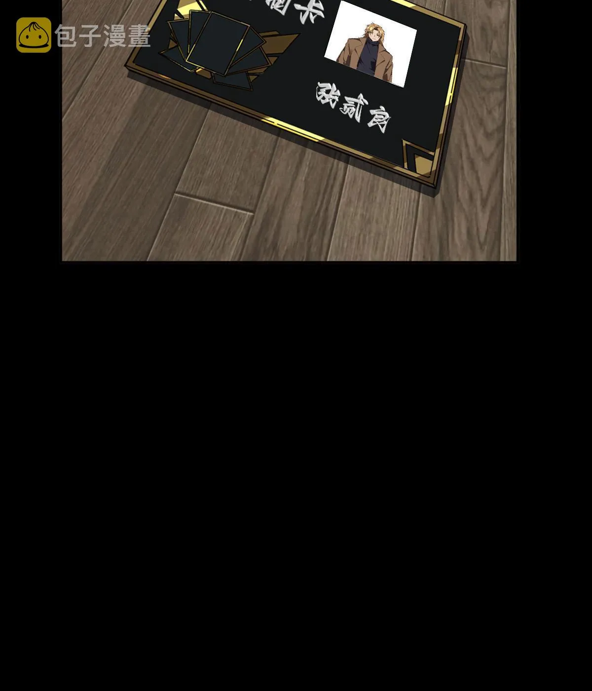 128 失去的要拿回来 第48页