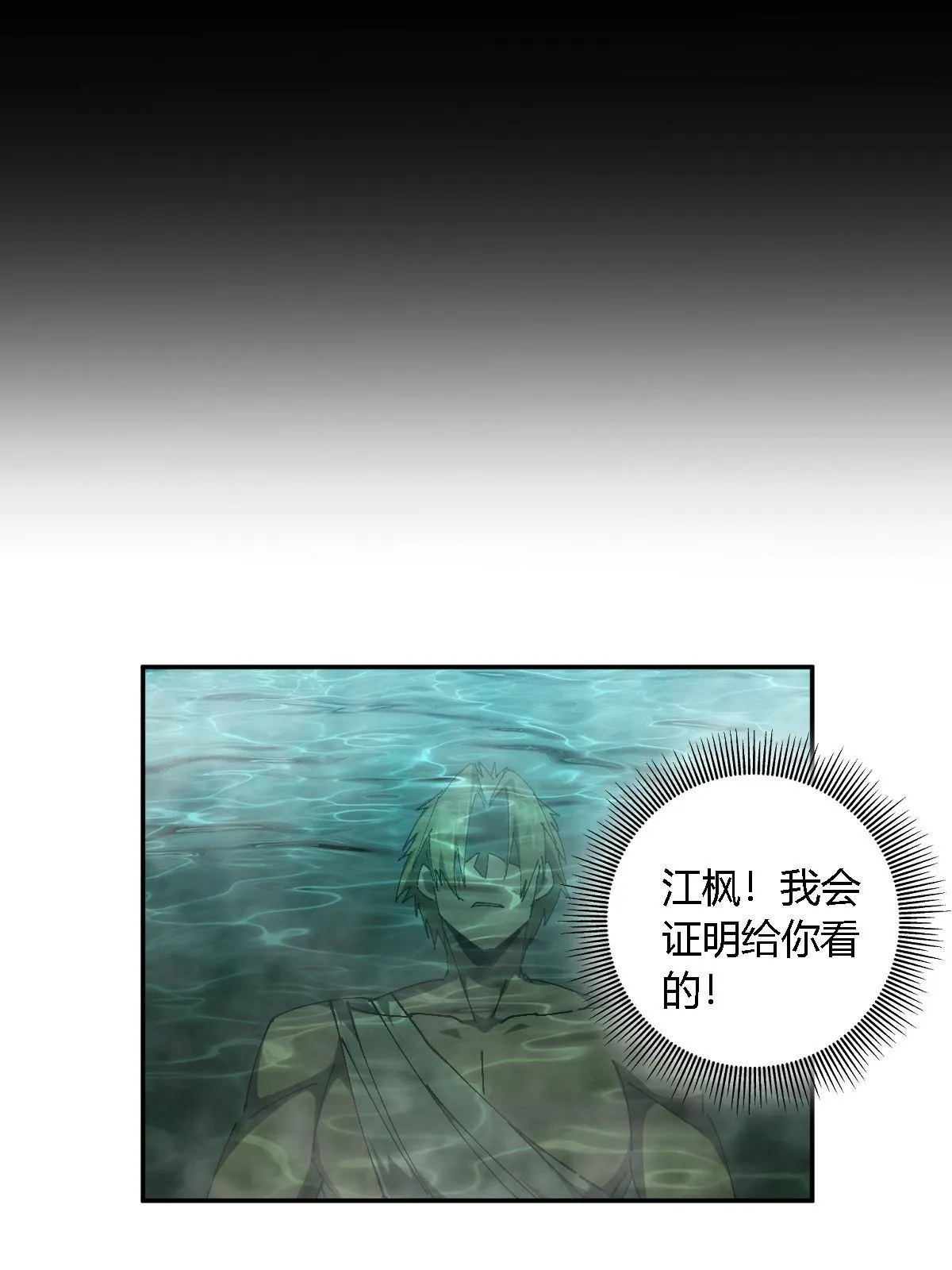 128 失去的要拿回来 第49页