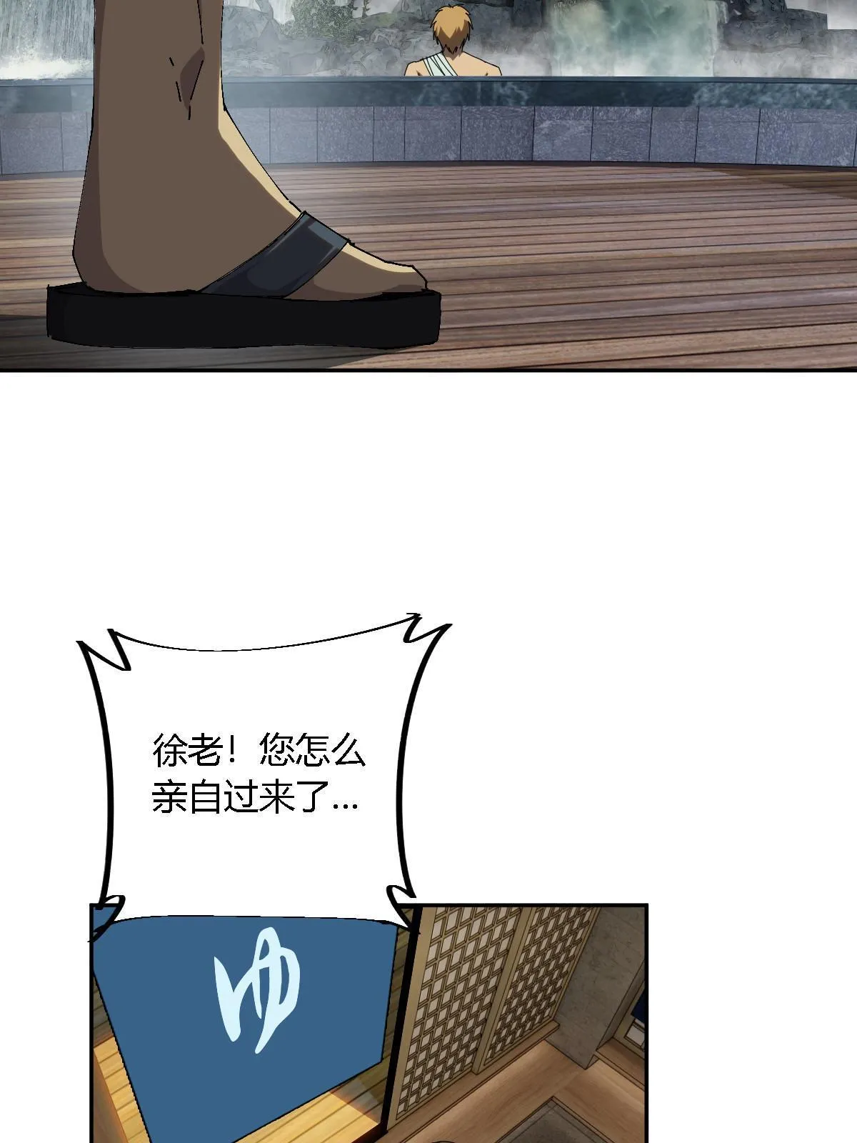 128 失去的要拿回来 第52页